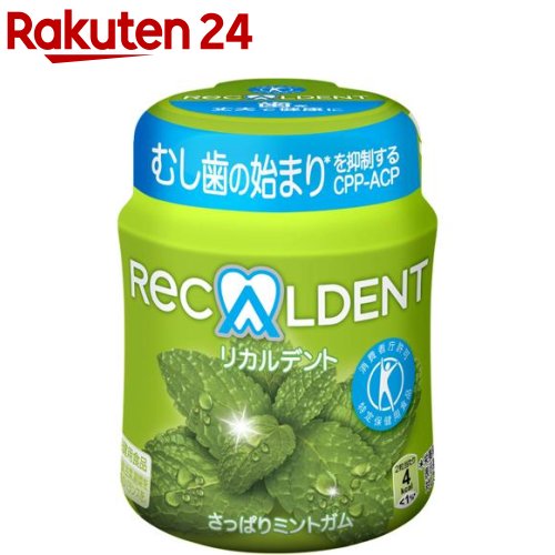 リカルデント さっぱりミントガム ボトル(140g)【リカルデント(Recaldent)】