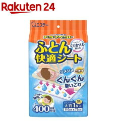 https://thumbnail.image.rakuten.co.jp/@0_mall/rakuten24/cabinet/629/4901070909629.jpg