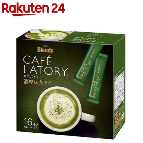 ブレンディ カフェラトリー スティック 濃厚抹茶ラテ 粉末 抹茶(16本入)【ブレンディ(Blendy)】[抹茶 粉末]