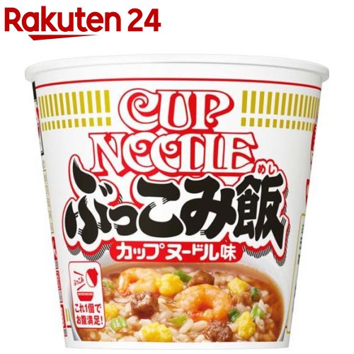 日清 カップヌードル ぶっこみ飯(90g*6食入)【カップヌードル】[インスタント米飯 即席湯かけ調理ライス 日清食品]