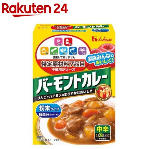 特定原材料7品目不使用 バーモントカレー 中辛 108g 【バーモントカレー】