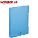 リヒトラブ アクアドロップス ファイルケース 青 A-5029-8(1冊)