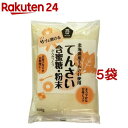 お店TOP＞フード＞調味料・油＞砂糖・甘味料＞甜菜糖(てんさい糖)＞ムソー 北海道産てんさい含蜜糖・粉末 (500g*5袋セット)【ムソー 北海道産てんさい含蜜糖・粉末の商品詳細】●北海道産てんさい（砂糖大根、ビートとも呼ばれる）から作られた、「てんさい含蜜糖」の粉末タイプです。●まろやかな風味があり、すっきりとした甘みです。●粉末タイプなので溶けやすく、焼き菓子などにもお使いいただけます。【召し上がり方】・あん、ケーキ、クッキーなどお菓子作りに最適です。・お料理に使うとコクやテリが出ます。・冷めた時に甘さが強く感じられる特徴があるので、料理によっては量は控え目にご使用ください。【ムソー 北海道産てんさい含蜜糖・粉末の原材料】てん菜(ビート)【注意事項】・常温で保管してください。・アリや虫の侵入を防ぐ為、穀類等のそばを避けて保管してください。・移り香を防ぐ為、香りの強いもののそばを避けて保管してください。・固まりやすい性質がありますので、開封後は密閉容器に移し替えてください。・製品によっては、色の相違が生じる場合がございます。また、固まりがある場合がございますが、手でほぐしていただけます。【原産国】日本【発売元、製造元、輸入元又は販売元】ムソー※説明文は単品の内容です。リニューアルに伴い、パッケージ・内容等予告なく変更する場合がございます。予めご了承ください。・単品JAN：4978609105043ムソー540-0021 大阪市中央区大手通2-2-706-6945-5800広告文責：楽天グループ株式会社電話：050-5577-5043[砂糖・甘味料]