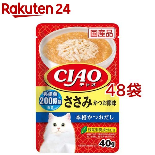 いなば チャオ パウチ 乳酸菌入り ささみ かつお節味(40g 48袋セット)【チャオシリーズ(CIAO)】