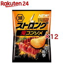 湖池屋 ストロング ポテトチップス 鬼コンソメ(53g×12セット)