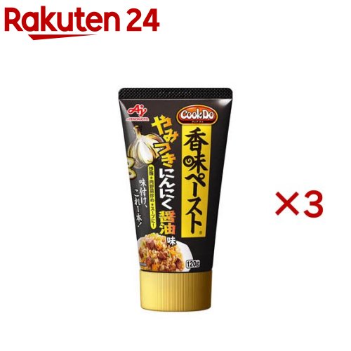 Cook Do 香味ペースト やみつきにんにく醤油味(120g×3セット)