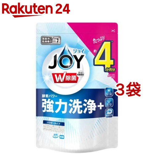 ハイウォッシュジョイ 食洗機用洗剤 除菌 つめかえ用(490g*3コセット)【ros12】【ジョイ(Joy)】