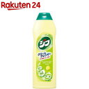 ジフ レモン(270ml)