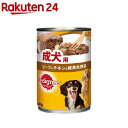 ペディグリー　成犬用　ビーフ＆チキン＆緑黄色野菜(400g)