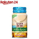 じっくりコトコト冷製じゃがいものスープ(170g×30個)