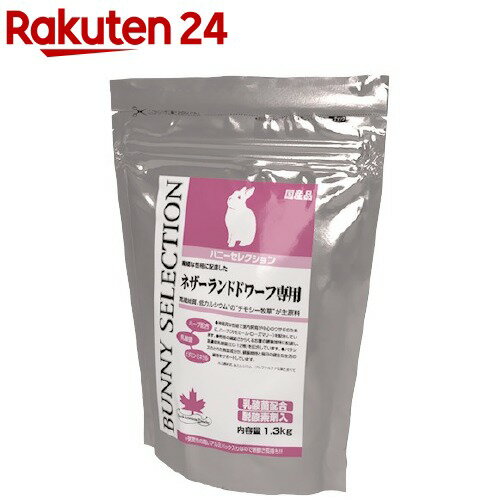 小動物のお米ぼうろ 15g ドギーマンハヤシ ▼a ペット フード 小動物 ウサギ ハムスター リス チンチラ モルモット うるち米 ノンフライ おやつ 無添加良品 国産 ミニアニマン