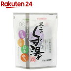 不二のくず湯 バラエティーパック(23g×4包入)【不二食品】