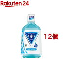モンダミン マウスウォッシュ ストロングミント(1080ml*12個セ...(4)