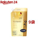 ツバキ(TSUBAKI) プレミアムボリューム&リペア(ヘアコンディショナー)つめかえ(660ml*9袋セット)【ツバキシリーズ】