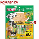 いなばWanちゅ～る 総合栄養食 とりささみ バラエティ(20本入×6セット(1本14g))【ちゅ～る】