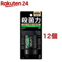 お店TOP＞日用品＞デオドラント＞デオドラント＞デオドラント 直塗りタイプ(ロールオン)＞ギャツビー プレミアムタイプ デオドラント ロールオン アクアティックシトラス (60ml*12個セット)商品区分：医薬部外品【ギャツビー プレミアムタイプ デオドラント ロールオン アクアティックシトラスの商品詳細】●GATSBY(ギャツビー)メンズ制汗剤(せいかん剤)シリーズ●男の脇汗・ニオイ対策に! 出てきた汗もキレイに保ちます※1。●肌に密着し続けるクリーンフィルター処方でニオイ1日抑える。●白色活性炭(吸着剤)配合で、ニオイの原因※2を徹底吸着。●汗・皮脂の多い男性特有の肌でも、夜までしっかり防臭。●人間工学に基づき開発された、握りやすいスタイリッシュボトル●脇や首筋などにもしっかり塗りこめます。●素早くムラなく塗れるビッグボール採用。●ワキ毛に絡まず、中身液が素肌に行きわたり長時間高密着。●乾きが早くベタつきにくい速乾タイプ●持ち運びに便利なボトルサイズ●シトラス系の香り※1ニオイの抑えられた汗 ※2汗・皮脂【販売名】デオドラント ロールオンKC【効能 効果】わきが(脇臭)、皮ふ汗臭、制汗【使用方法】・容器をよく振った後、一度さかさにしてから、ワキの下などニオイの気になるところに適量を塗ってください。・乾いた後で衣服を着てください。・使用後はキャップをきちんと閉めてください。・ボールが回りにくいときは指で回してからお使いください。・ボール部に白い結晶ができても効果に影響はありません。【成分】クロルヒドロキシアルミニウム、イソプロピルメチルフェノール、塩化ベンザルコニウム液その他成分：エタノール、精製水、ポリエチレングリコール400、トリ2-エチルヘキサン酸グリセリル、白色活性炭、ヒドロキシプロピルセルロース、テトラ2-エチルヘキサン酸ペンタエリトリット、l-メントール、塩化ジメチルジアリルアンモニウム・アクリルアミド共重合体液、ポリエチレングリコール、香料【注意事項】・顔・粘膜への使用は避け、除毛直後や肌に傷のあるときは使わないでください。・お肌に異常が生じていないかよく注意して使用してください。・傷やはれもの、湿疹等異常のあるときは使わないでください。また、赤み、はれ、かゆみ、刺激、色抜け(白斑等)、黒ずみ等の異常があらわれたときは使用を中止し、皮フ科医等へご相談ください。そのまま使用を続けると症状が悪化することがあります。・メントールの冷感刺激に弱い方、肌の弱い方は使用をお控えください。・高温になるところには置かないでください。・子供の手の届かないところに置いてください。・皮フ科医等へご相談の際は全成分情報が必要となることがありますので、この台紙を大切に保管してください。【原産国】日本【ブランド】GATSBY(ギャツビー)【発売元、製造元、輸入元又は販売元】マンダム※説明文は単品の内容です。リニューアルに伴い、パッケージ・内容等予告なく変更する場合がございます。予めご了承ください。・単品JAN：4902806102376マンダム540-8530 大阪府大阪市中央区十二軒町5-120120-37-3337広告文責：楽天グループ株式会社電話：050-5577-5043[デオドラント用品/ブランド：GATSBY(ギャツビー)/]