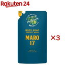 MARO17 {fB\[v p[tFNgEHbV xKbg̍ lߑւ(400ml~3Zbg)