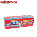 バルサン 火を使わない 水タイプ くん煙剤(3個入×3セット(1個25g))【バルサン】