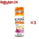 ヒハツ+ ジンジャー(11g×3セット)