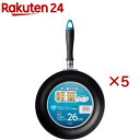 ハウスラボ ふっ素加工 フライパン 26cm(5セット)