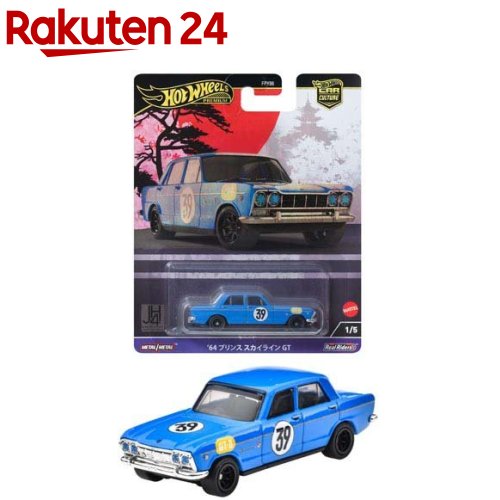 ۥåȥ CC ѥҥȥå4 '64 ץ 饤 GT HRV70(1)ڥۥåȥ(HOT WHEELS)