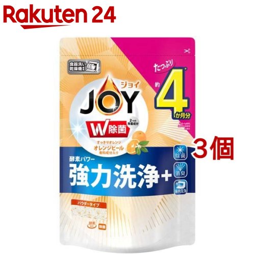 ハイウォッシュ ジョイ 食器洗浄機用 オレンジピール成分入 つめかえ用(490g 3コセット)【tktk07】【ジョイ(Joy)】