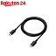 쥳 C ֥ USB Type C to Type C 1.2m PD 60Wб ֥å(1)ڥ쥳(ELECOM)