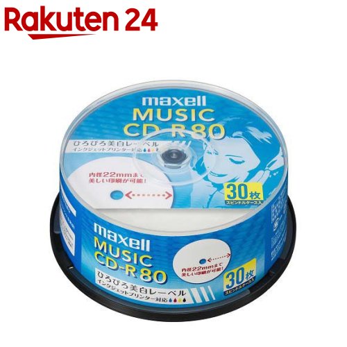 マクセル 音楽用CD-R CDRA80WP.30SP(30枚入)【マクセル(maxell)】