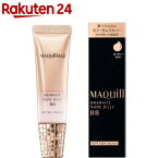 マキアージュ ドラマティック ヌードジェリー BB 色ムラカバー つや(30g)【ms30f】【マキアージュ(MAQUillAGE)】