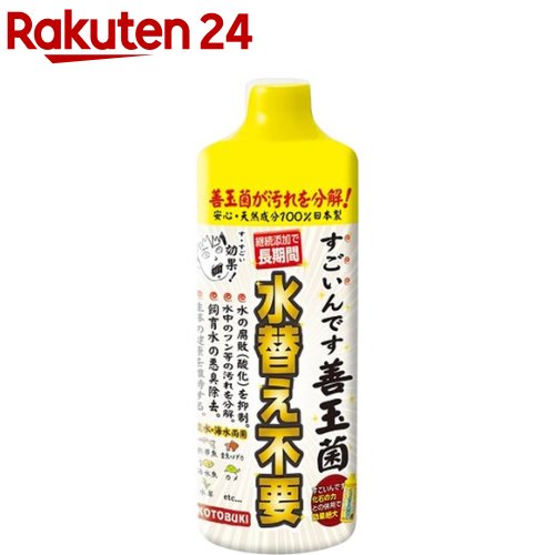 すごいんです善玉菌(480ml)