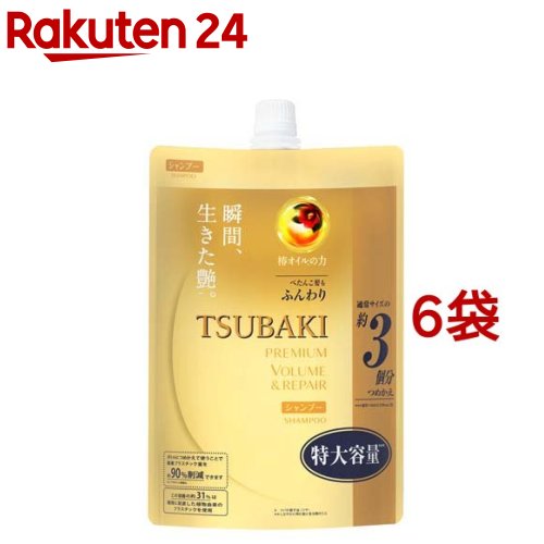 ツバキ TSUBAKI プレミアムボリューム＆リペア シャンプー つめかえ 1000ml*6袋セット 【ツバキシリーズ】