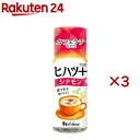 ヒハツ+ シナモン(14g×3セット)