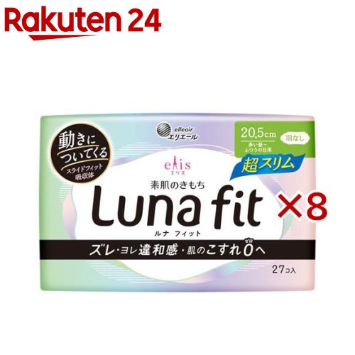 ꥹ ȩΤ ʥեå Ķ ¿դĤ ʤ 20.5cm(278å)elis(ꥹ)