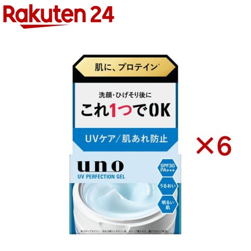 ウーノ UVパーフェクションジェル fA(80g×6セット)【ウーノ(uno)】