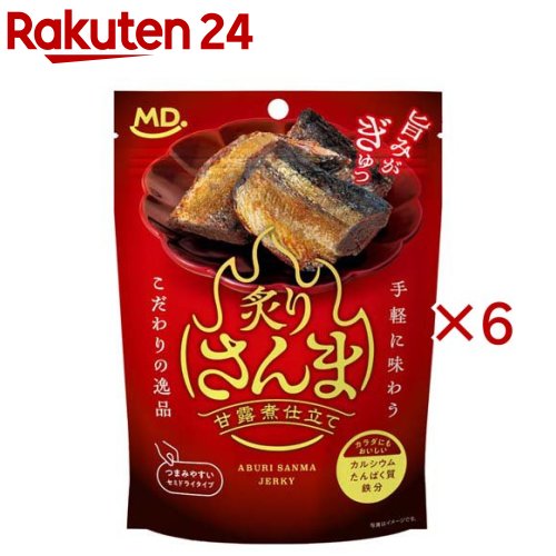 鯨 - 炙りさんま 甘露煮仕立て(46g×6セット)