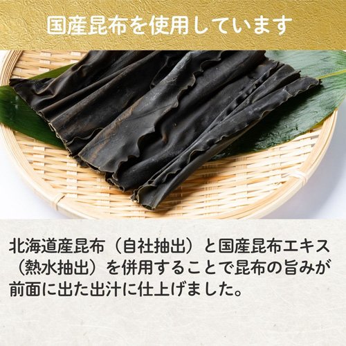 楽天24のチョーコー 昆布白だし(300ml×12セット)【チョーコー】｜アングル2