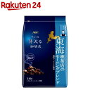 AGF ちょっと贅沢な珈琲店 レギュラーコーヒー粉 東海喫茶店のモーニングブレンド(230g)
