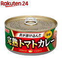 いなば 完熟トマトカレー(165g)【いなば】