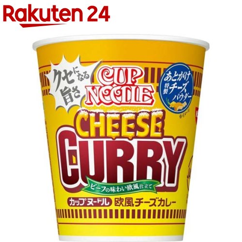 日清 カップヌードル 欧風チーズカレー ケース(85g*20