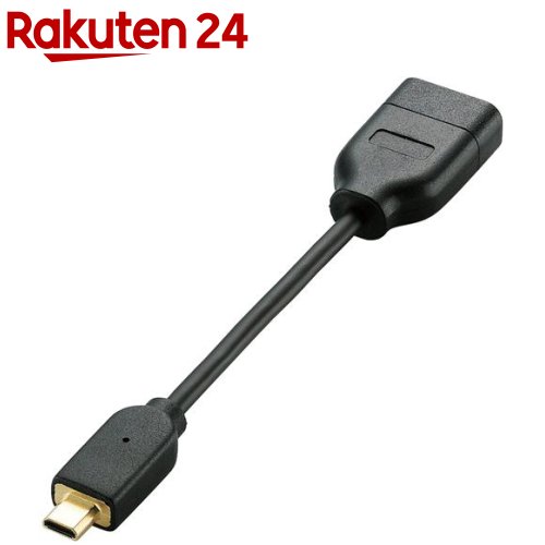 エレコム HDMI変換アダプタ microHDMI Type-D ブラック AD-HDADBK(1個)