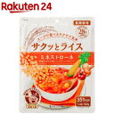 サクッとライス ミネストローネ(190g)