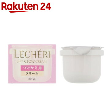 ルシェリ リフトグロウ クリーム つけかえ用(40g)【ルシェリ(LECHERI)】