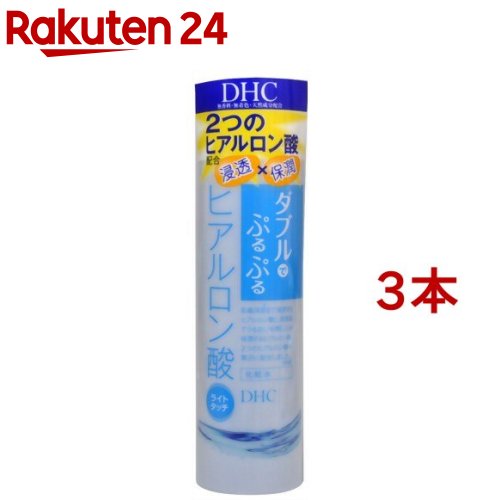 ディーエイチシー 化粧水 DHC ダブルモイスチュア ローション ライトタッチ(200ml*3本セット)【DHC】