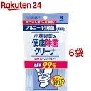 小林製薬の便座除菌クリーナ 流せるティッシュタイプ携帯用(10枚入*6袋セット)