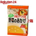 ムソー 野菜のおかげ 国産野菜使用(5g*30包入*2箱セット)