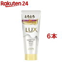 ラックス スーパーリッチシャイン モイスチャー とろとろ保湿トリートメント(300g*6本セット)【ラックス スーパーリッチシャイン(LUX)】