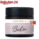 ルシード・エル #メルティヘアバーム ライト(35g*3個セット)【ルシード・エル】