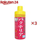 すごいんです バクテリア(300ml×3セット)