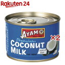 アヤム ココナッツミルク(140ml×2セット)【アヤム】