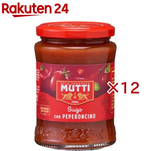Rakuten - ムッティ パスタソース アラビアータ(280g×12セット)【MUTTI(ムッティ)】